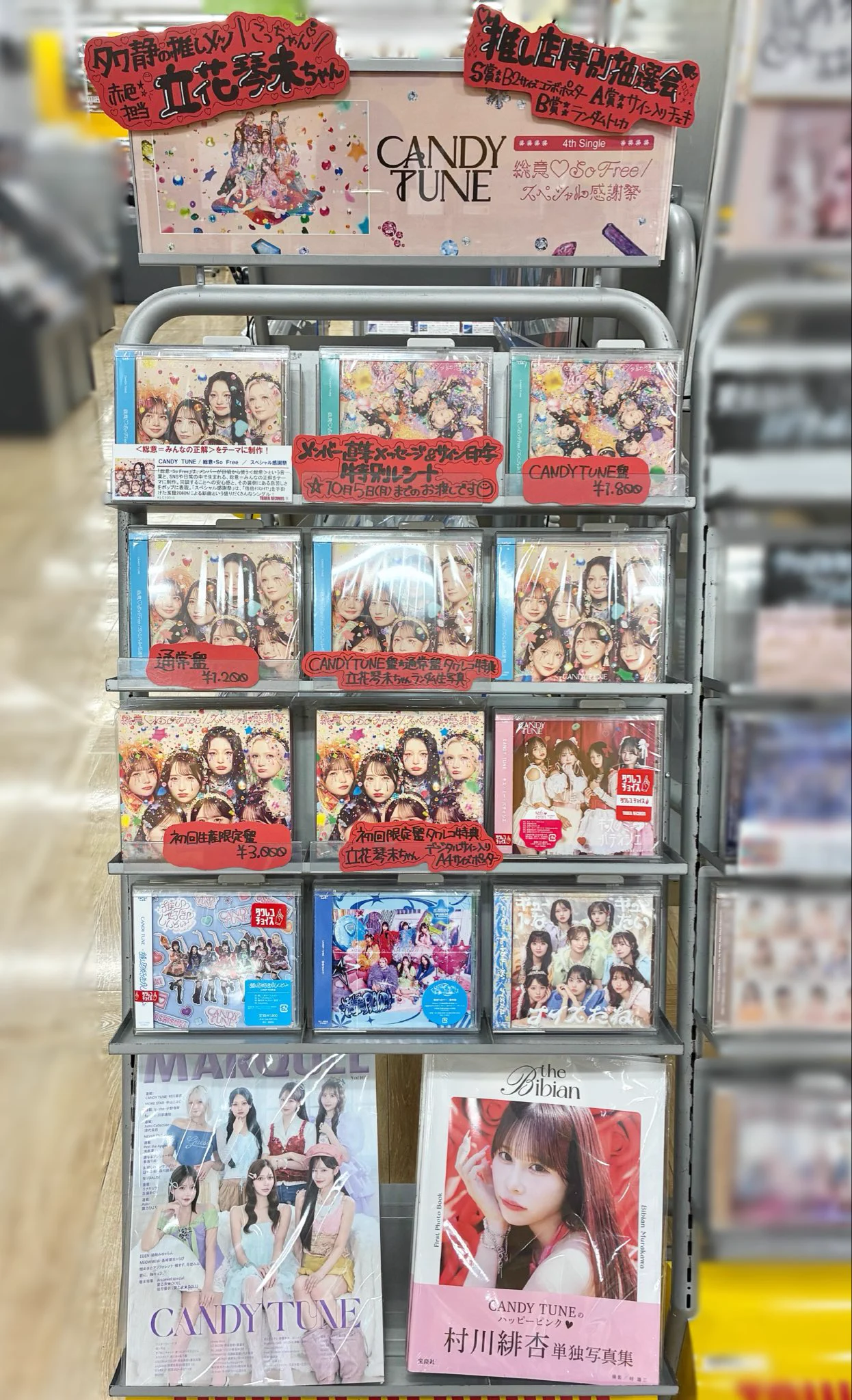 【未開封】DragonBox キャンペーン特典　特製ミニ立て看板 タワーレコード静岡店 on X: 