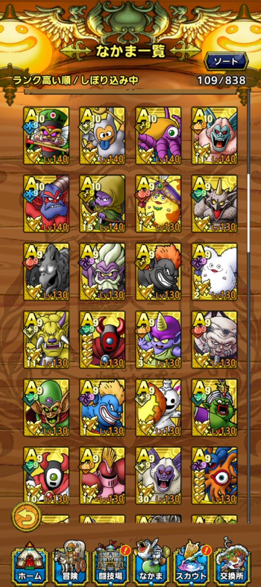 nasu_DQtact's tweet photo. 悪魔深淵するにあたってこいつは育てといたほうがよいってキャラ教えてください https://t.co/z07vIADzUB