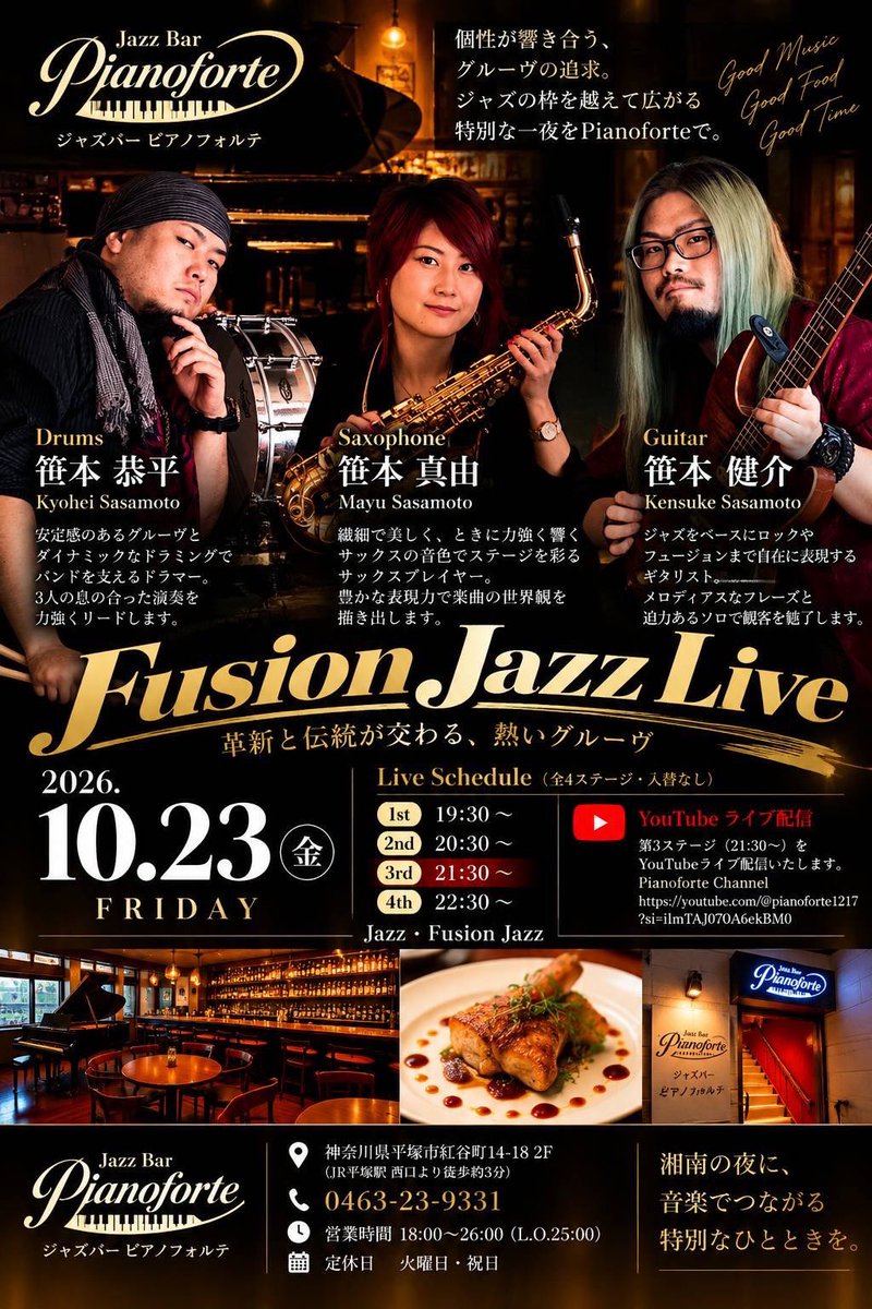 Kyohei166311's tweet photo. 今月のライブのフライヤーも添付しますのでぜひチェックしていただけると嬉しいです！✨
@TheShamisenists 
@sasamotokyoudai 
@MiggyPoGonzalez 

※
10/24のお問い合わせご予約はこちらから！
https://t.co/eu89jXDjM9 https://t.co/qBeqCqAXPN