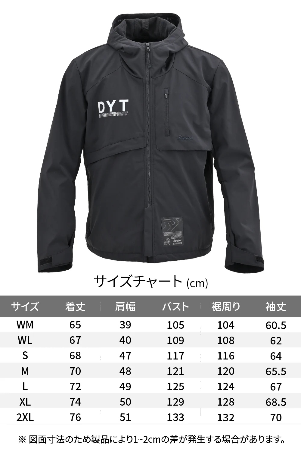DAYTONA ライディングジャケット　（最終値下げ） デイトナ公式_バイクパーツの企画・開発・販売 on X: 