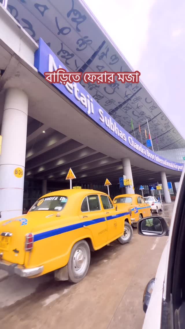 yohanfuentes30's tweet photo. আবার এক বছরের অপেক্ষা। আসছে বছর আবার হবে। https://t.co/BhYq5pAuuf