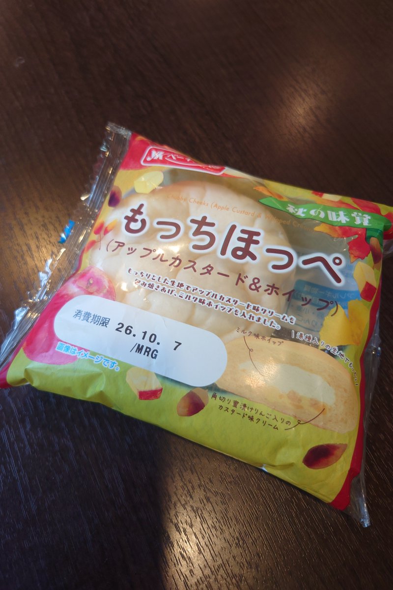 Uguwi_bot's tweet photo. もちほっぺ… https://t.co/uYG7vZvTDO