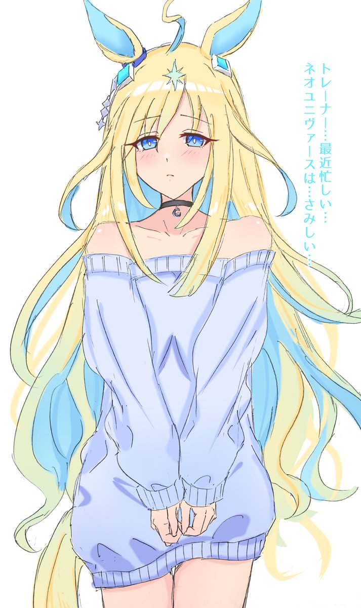 tokageebi's tweet photo. ユニちゃん https://t.co/bGiTy1wA6d