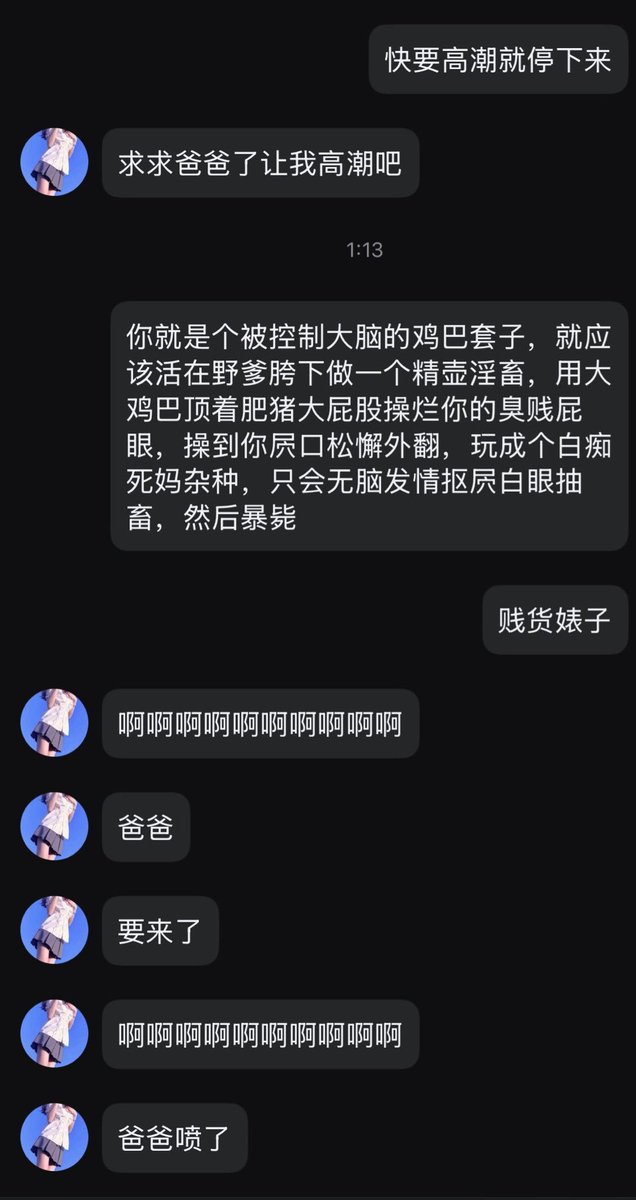 JOJOxx0927's tweet photo. 主人公： 20岁辽宁清纯倒贴母狗顾思怡, 现实反差甜美可爱活泼, 但是私下却是一条反差母驴妹子, 主动过来发骚在男爹祖宗的辱骂中发情排卵, 小穴开始发痒流水, 喜欢玩户外露出的反差小狗, 想要被亲爹无底线pua, 在亲爹的羞辱洗脑下无脑喷喱#清纯 #反差 #露出 #婊子 #马桶 #公交车 #公厕 #母驴 #母狗 https://t.co/nz6hEfikVc
