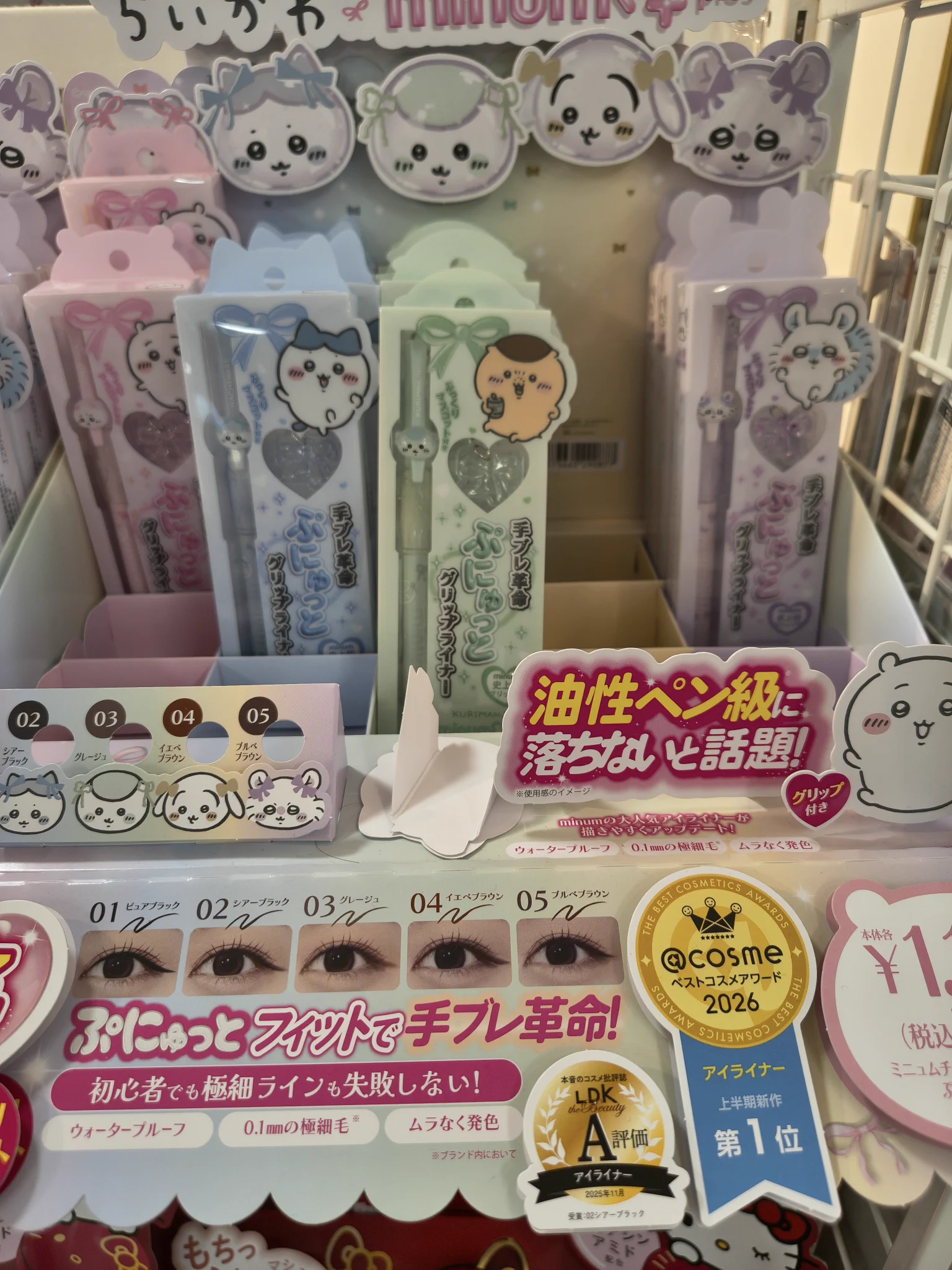 そるてぃらいち on X: 