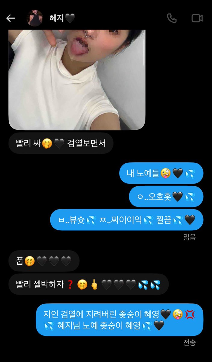 cheonhyeyeong6's tweet photo. @o8ivi 님에게 패배💦 https://t.co/9ozwZQTMJp