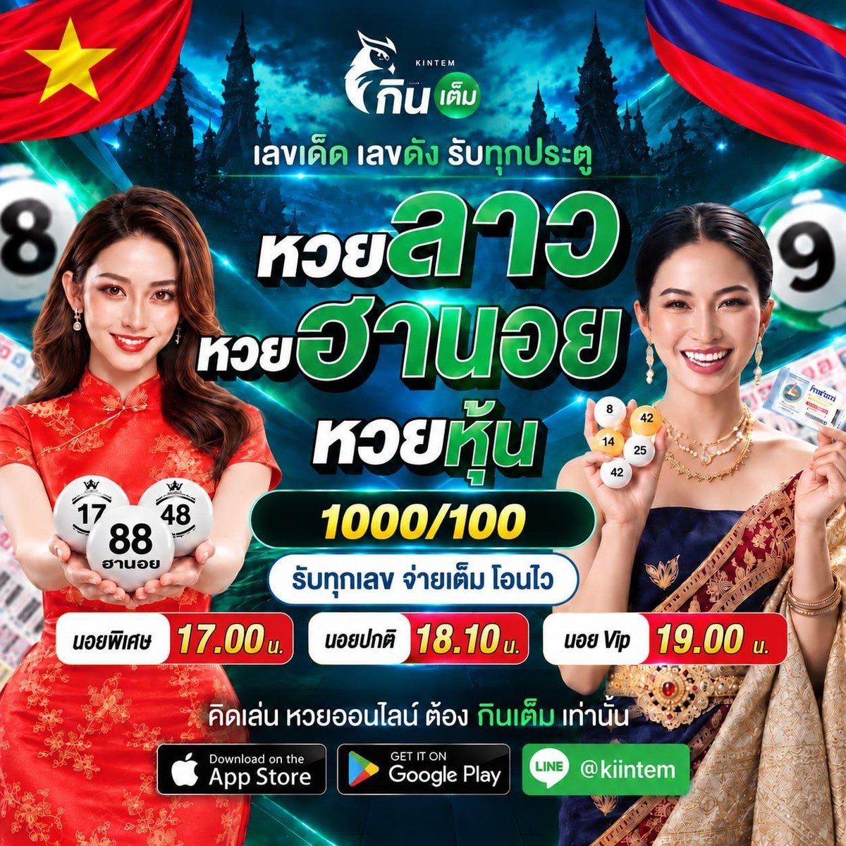 XFoxpeiue678's tweet photo. #กินเต็ม โปรเฮงดีมีทุกวัน😚 ฝากแรกของวัน รับโบนัสทันที
ยิ่งฝากยิ่งได้เยอะ โปรดีๆแบบนี้มีแค่ที่นี่เท่านั้นที่ให้ได้
- ฝาก 300 รับ 50 มีทุกวัน 
-  ระบบอัตโนมัติ 🕹🕹af 2% 

❤️รับโปร: https://t.co/oCgaEqs9LK

#โปรดีลองเล่น #เว็ปตรง #ฝากถอนไม่มีขั้นต่ำ https://t.co/QwoxLW8XRK