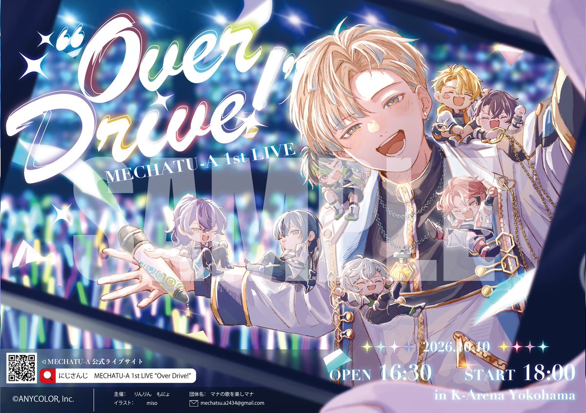 poppo_0712's tweet photo. 【お知らせ🌈】
こちらの応援広告に、イラスト・広告デザイン・告知画像にてお手伝いをさせていただきました。

詳細は引用元をご覧下さい。
MECHATU-A 1st LIVE “Over Drive!”開催おめでとうございます！ https://t.co/UdlBiETf9H
