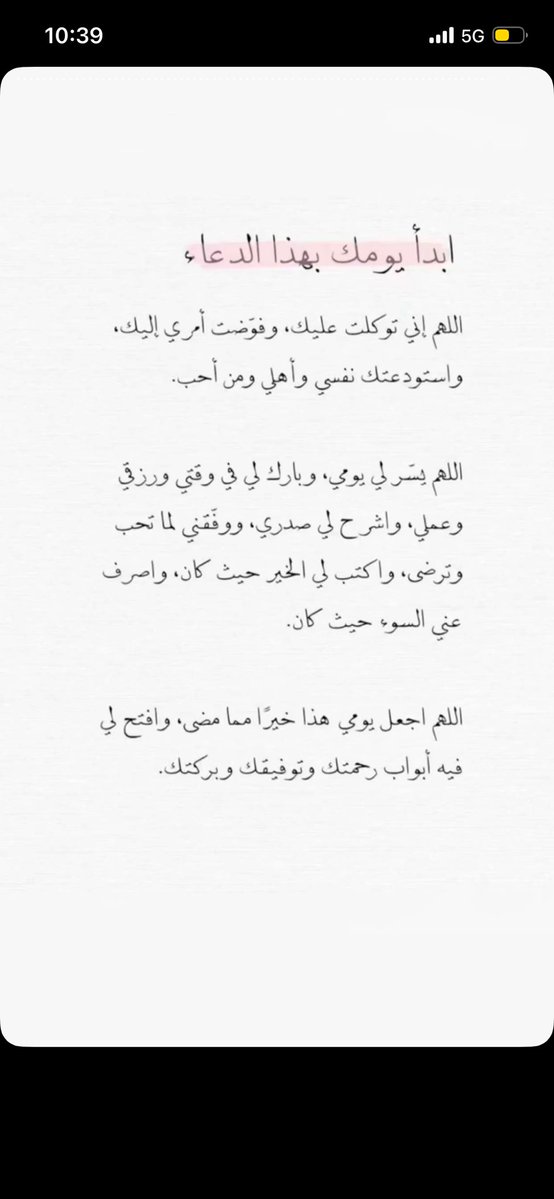 alanoudalmobar1's tweet photo. صباح الخير https://t.co/430U2kk6n6