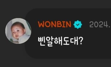 ranunculus32's tweet photo. 푸짐이로 바꼈을때 캡쳐한겈ㅋㅋㅋㅋ
32배 더 귀여워짐 ㅜㅜㅜㅜㅜㅜㅜ https://t.co/b9NzcLwGCh