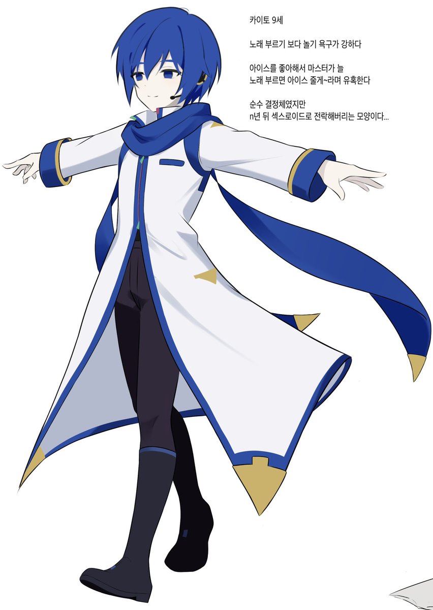 19_sino's tweet photo. #KAITO
울집아기?뷰삼이 https://t.co/QaxL94rPim