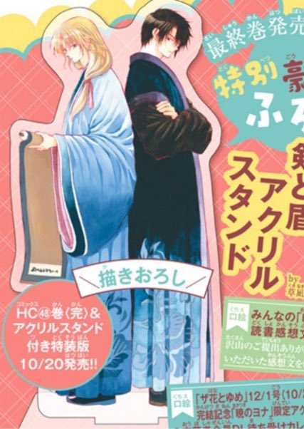 bibbo_o's tweet photo. โยนะหยุดก่อน เราจะต้องซื้ออีกกี่เล่ม ใจเย็นๆก่อนๆ ช่วยพี่ด้วย😭🙏🏻 https://t.co/rAlPaA4d0q