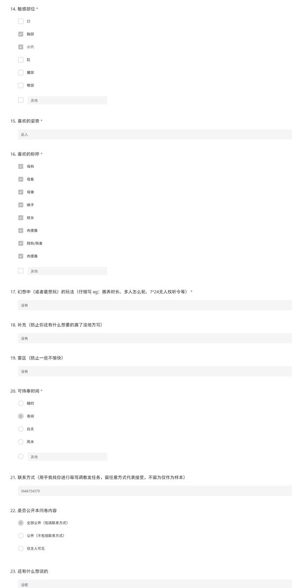 Nevermore9185's tweet photo. 新的一只学生母狗，大家请吧
#母狗 #母猪 #反差 #羞辱 #调教 #母畜 #母人 #胁迫 #自毁 #女大 #洗脑 https://t.co/BqkjkdmAG9