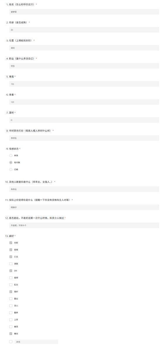 Nevermore9185's tweet photo. 新的一只学生母狗，大家请吧
#母狗 #母猪 #反差 #羞辱 #调教 #母畜 #母人 #胁迫 #自毁 #女大 #洗脑 https://t.co/BqkjkdmAG9