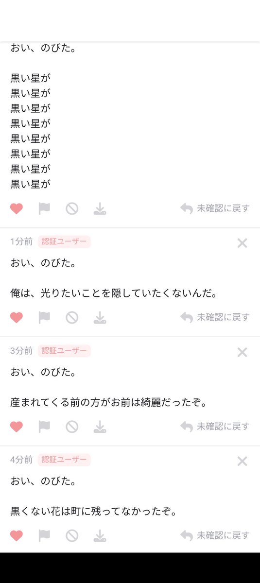 tatudosiwomatu's tweet photo. うわああああああ！！！！！！ https://t.co/4pg02TT04x