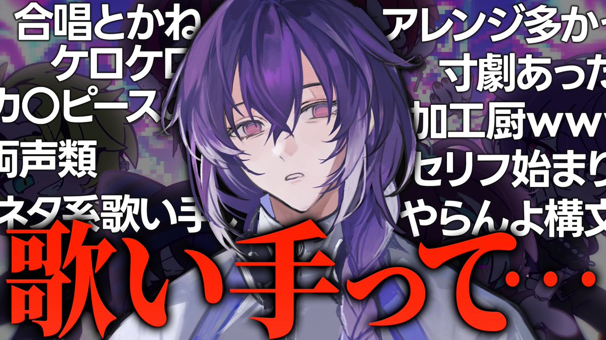 BlackFlap_info's tweet photo. ໒꒱#ブラフラ 動画告知

【禁断】歌い手いつからこうなった？【男子会】

⊰━━━━━━━━━⊱

■19:00～プレミア公開
https://t.co/65EXnU88JS

⊰━━━━━━━━━⊱

#VOISING #新人歌い手グループ https://t.co/Ds5lvGkDzS