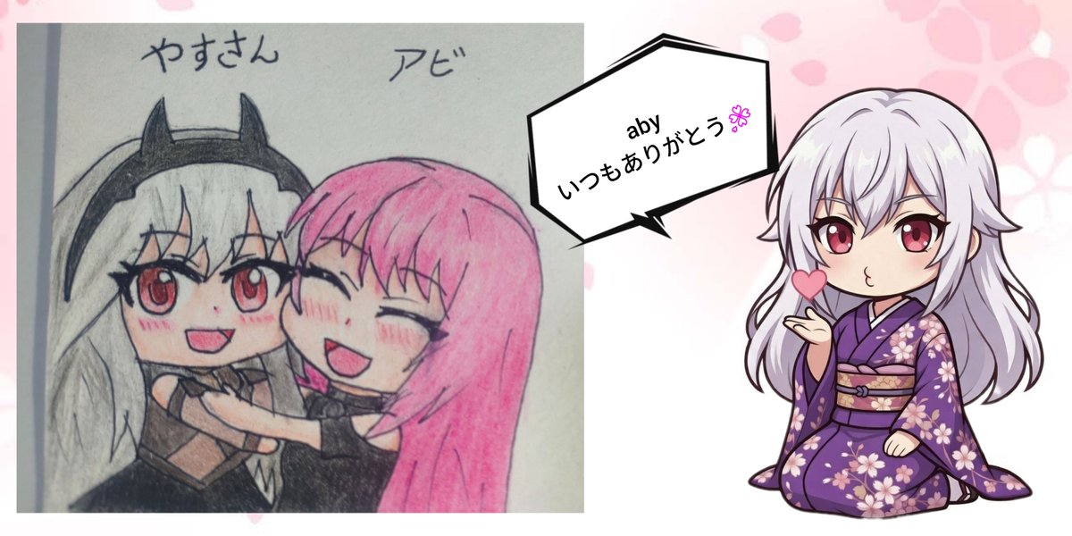 yasusu182068077's tweet photo. とっても素敵な🎁🌸

宝ものにします…
いつもありがとう…🥺🌸

#Fortnite https://t.co/GHDAYZuPFX