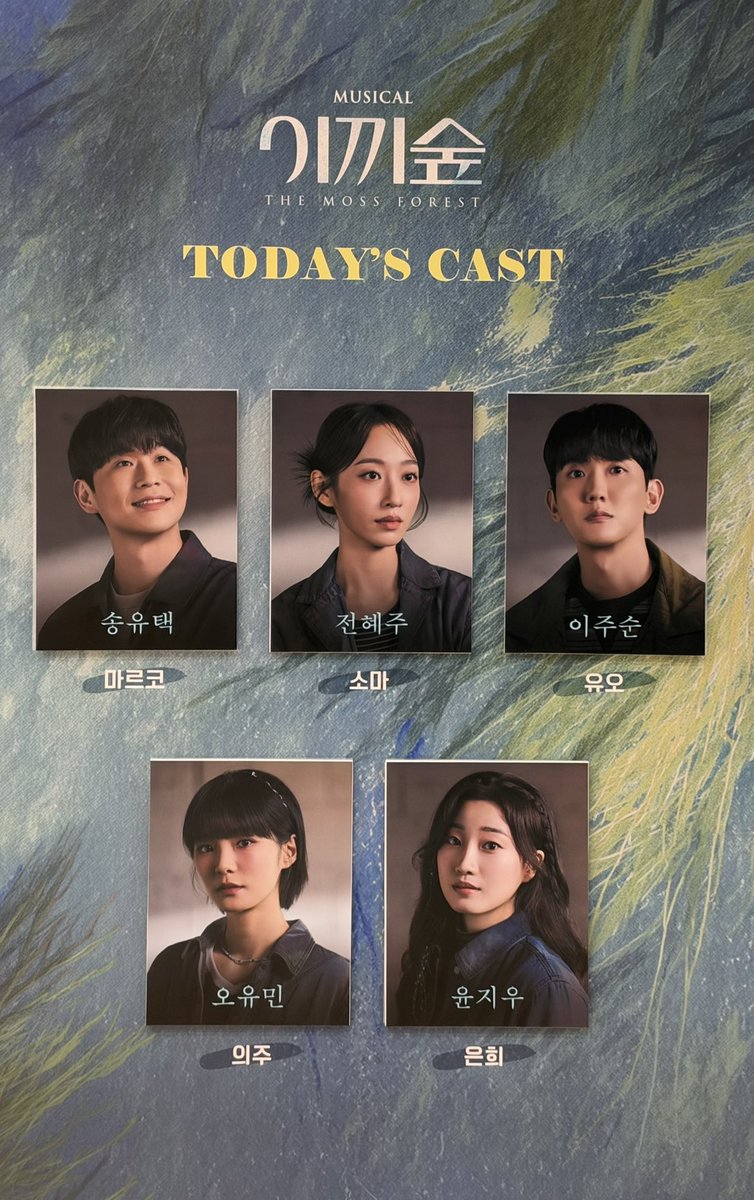 __ehfrhfo's tweet photo. 🌳261005 이끼숲 1️⃣

지우은희 자첫이야 ~.ᐟ https://t.co/683uzGQQjQ