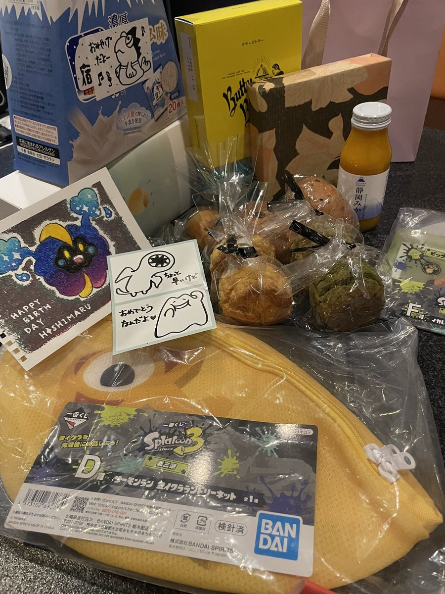 44O_maru's tweet photo. 弾丸オフ会ハムるん🐹🎶
突発すぎるみんなフッ軽な😂！
念願のハム宅でボドゲしたり雑談したり
美味しい物食べたり楽しすぎて
時間秒でした溶けた🥺
お土産もたくさん！嬉しい🥹✨️
ハムちゃんひかるんありがとう〜🥳🌟 https://t.co/HmneJSJLHU