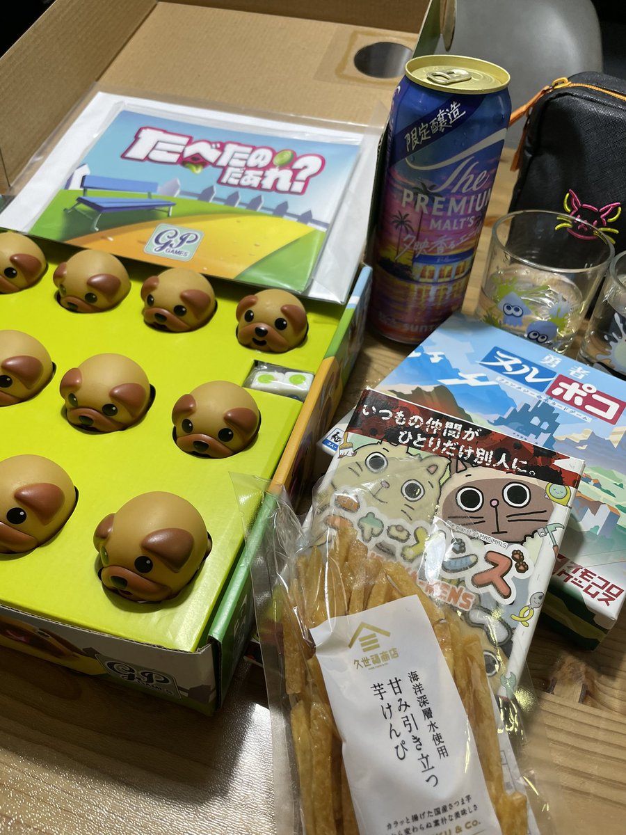44O_maru's tweet photo. 弾丸オフ会ハムるん🐹🎶
突発すぎるみんなフッ軽な😂！
念願のハム宅でボドゲしたり雑談したり
美味しい物食べたり楽しすぎて
時間秒でした溶けた🥺
お土産もたくさん！嬉しい🥹✨️
ハムちゃんひかるんありがとう〜🥳🌟 https://t.co/HmneJSJLHU