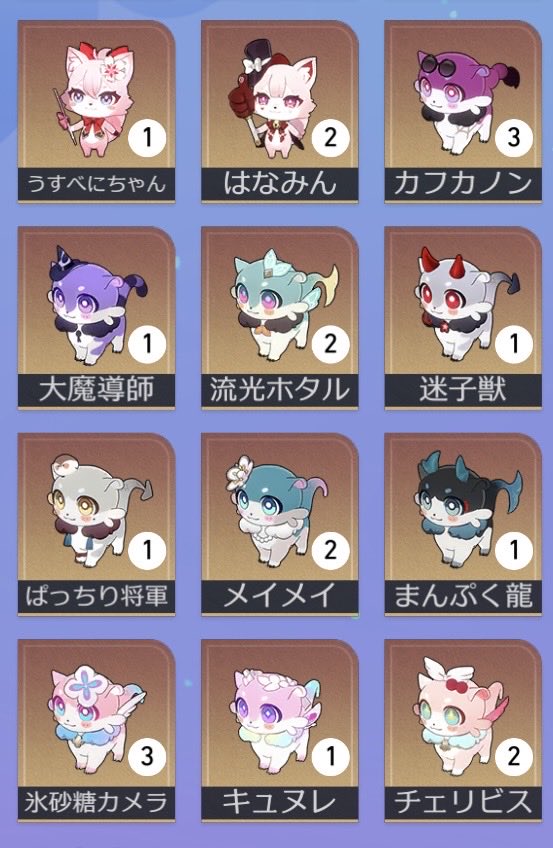 fukkochan_n's tweet photo. @xmokxu ありがとうございます
あのもう揃ってると思いますがカフカ、ホタル、氷砂糖、チェリビス、メイメイでどれがいいでしょうか https://t.co/In2TXzbtjR
