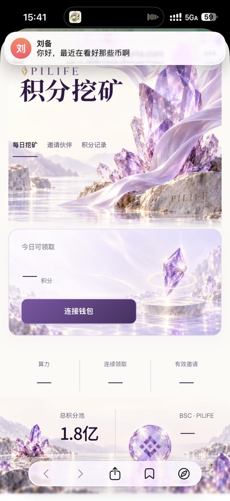 liqitian66's tweet photo. 我们能赢。尼古拉斯给不了的我们自己实现。0xeaa7665193efa6a3cd0d10867e0e9ae60e6d7777  #派人生 #pi https://t.co/m1gxBcsljP