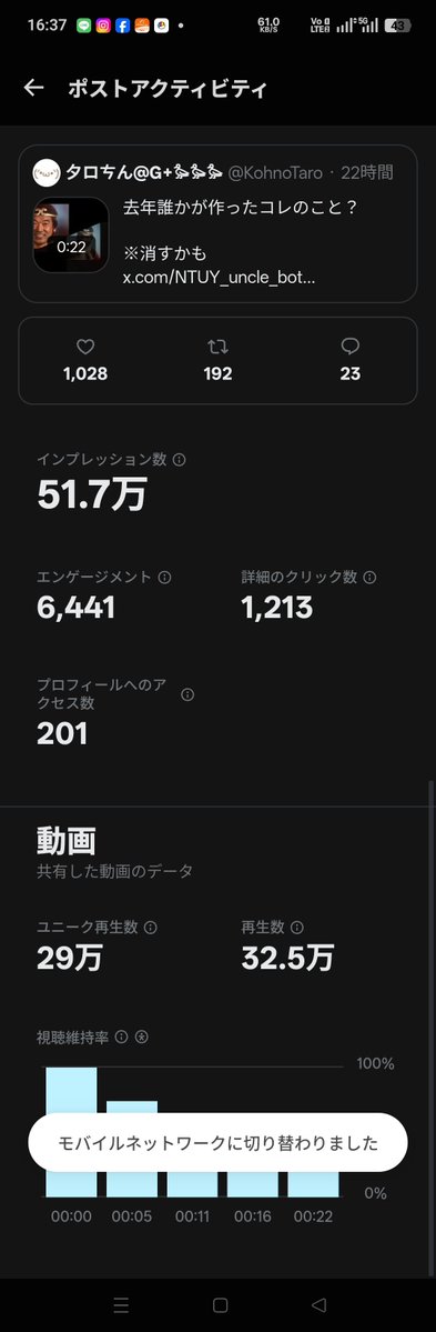 KohnoTaro's tweet photo. おおお… https://t.co/xgletkJ1lY