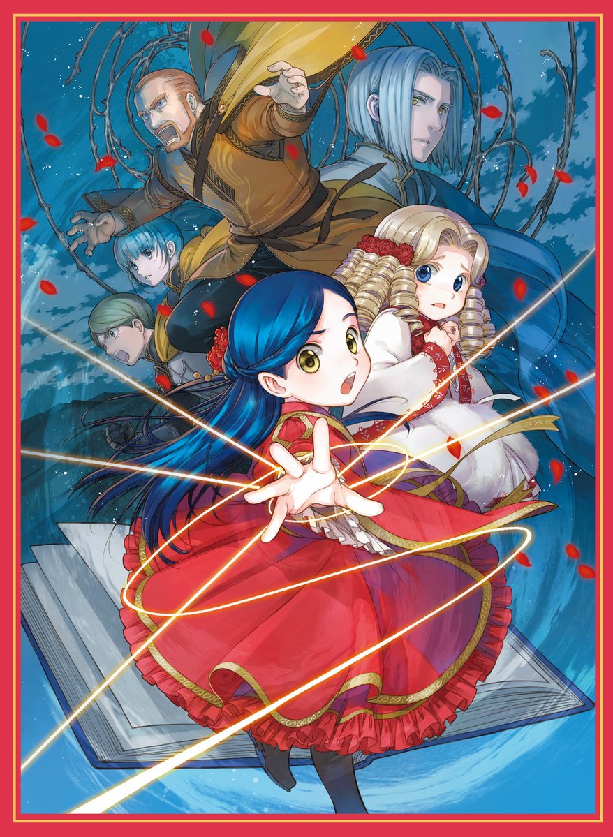 anime_booklove's tweet photo. ✧⋄⋆
TVアニメ『#本好きの下剋上 領主の養女』
 　　　　Blu-ray BOXⅡ 本日発売！
　　　　　　　　　　　　　　　　　⋆⋄✧

アニメ第十三章から第二十四章に加え、
本編では語られなかったエピソードをドラマCDで付属！

最終回でダームエルがなぜあの選択をしたのか…？
是非ドラマCDでもお確かめください✨

キャストによるコメンタリーや
先行上映会書き下ろし朗読劇も収録❕

設定資料やクリエイターインタビューを含む
160ページ超えのブックレットもぜひお楽しみください！

詳細はアニメ公式HP
https://t.co/fXLtxGqXgI

『本好きの下剋上 領主の養女』は
各種サービスで好評配信中📖ˊ˗