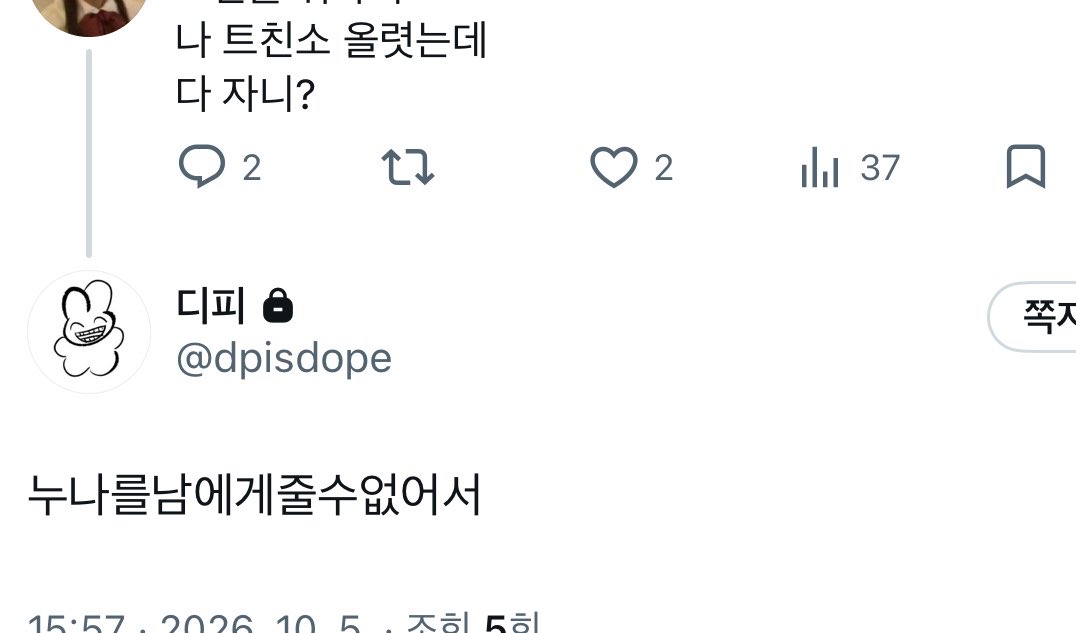 me_jjang's tweet photo. 진짜웃긴디피 https://t.co/JCLwUfG5a3
