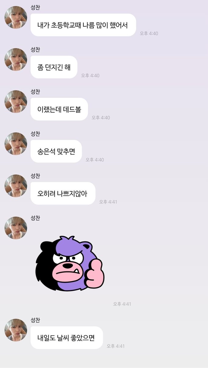bambi_bubble's tweet photo. https://t.co/7kQagqymkO