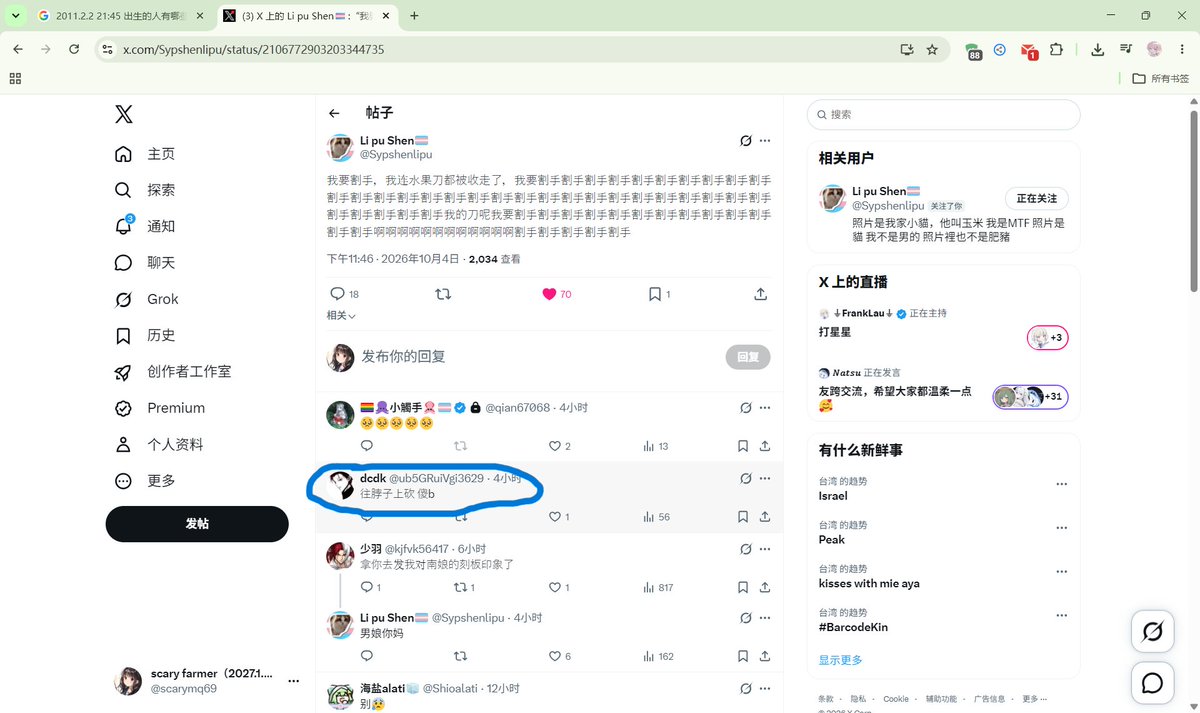 scarymp7g's tweet photo. 怎么还有这种乐子找存在感，真™贱��� https://t.co/72lSlBlCwq