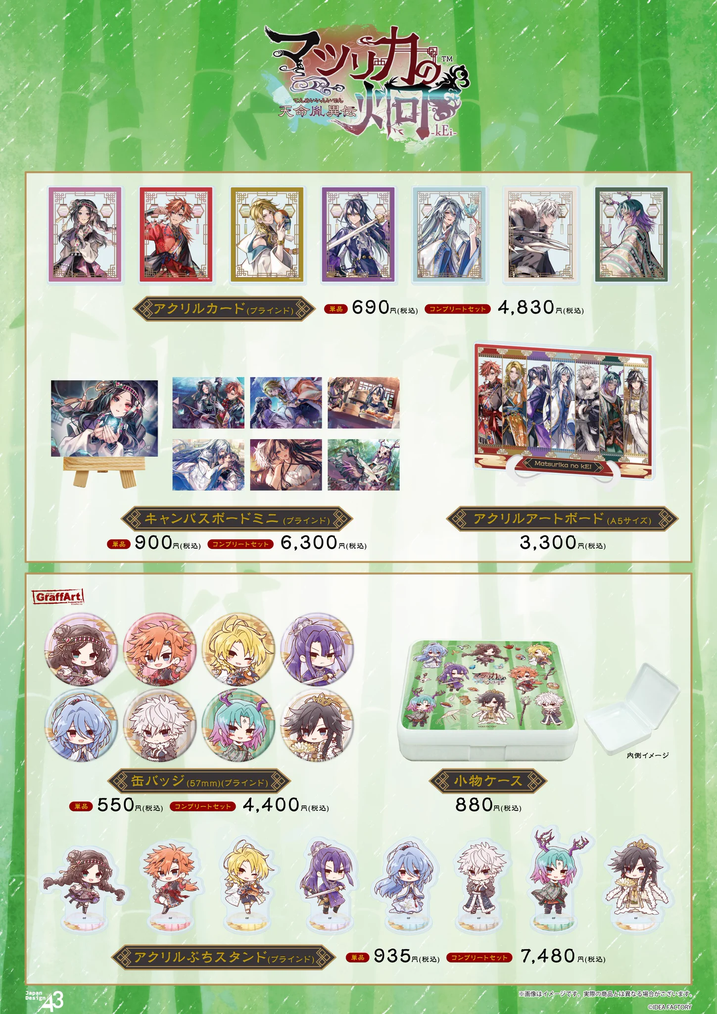 eeo Store online (イーオストアオンライン) (@eeo_store) / X