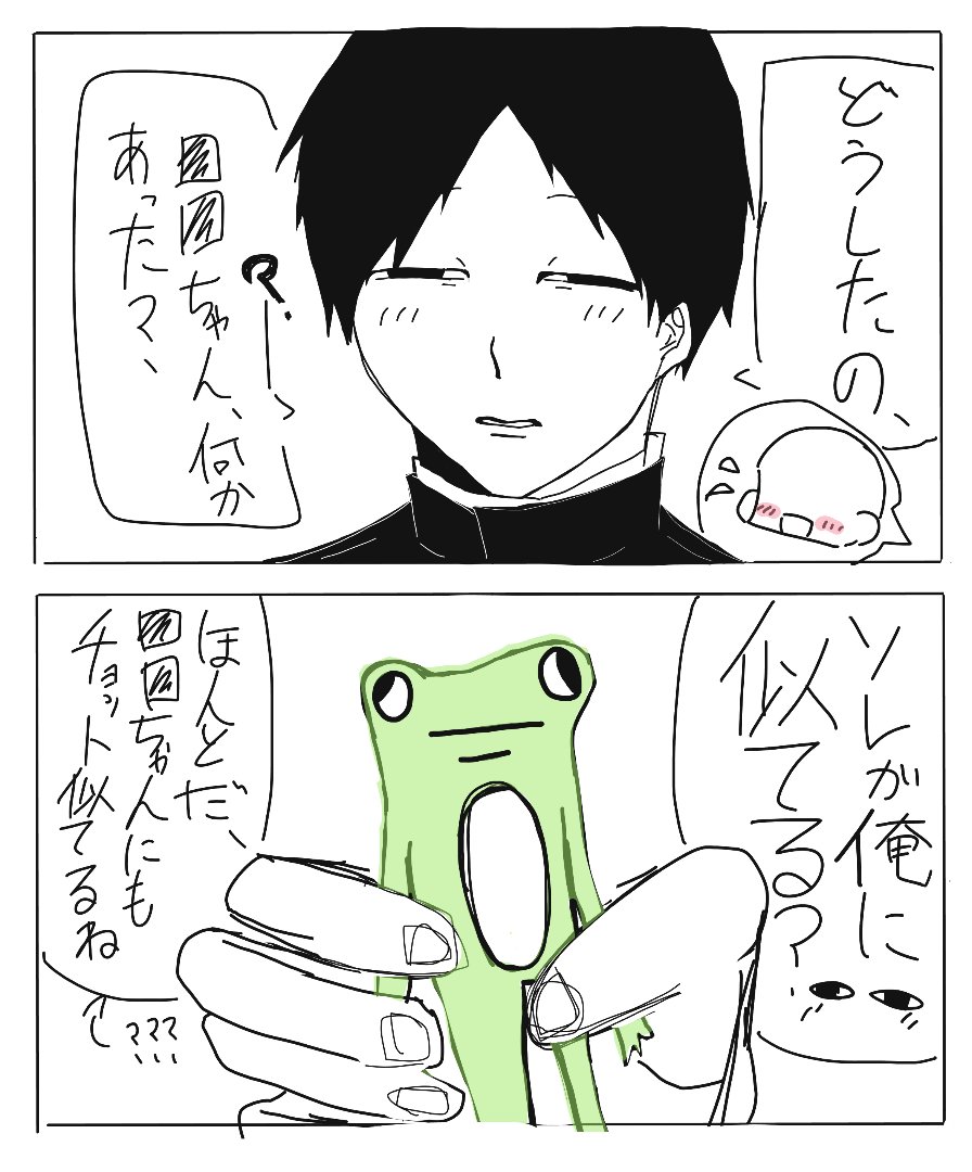 nu5072155864999's tweet photo. #ドムドムチーチー  ⚠︎白ハゲ
マユウラ…好きや… https://t.co/QhgO8etgsf