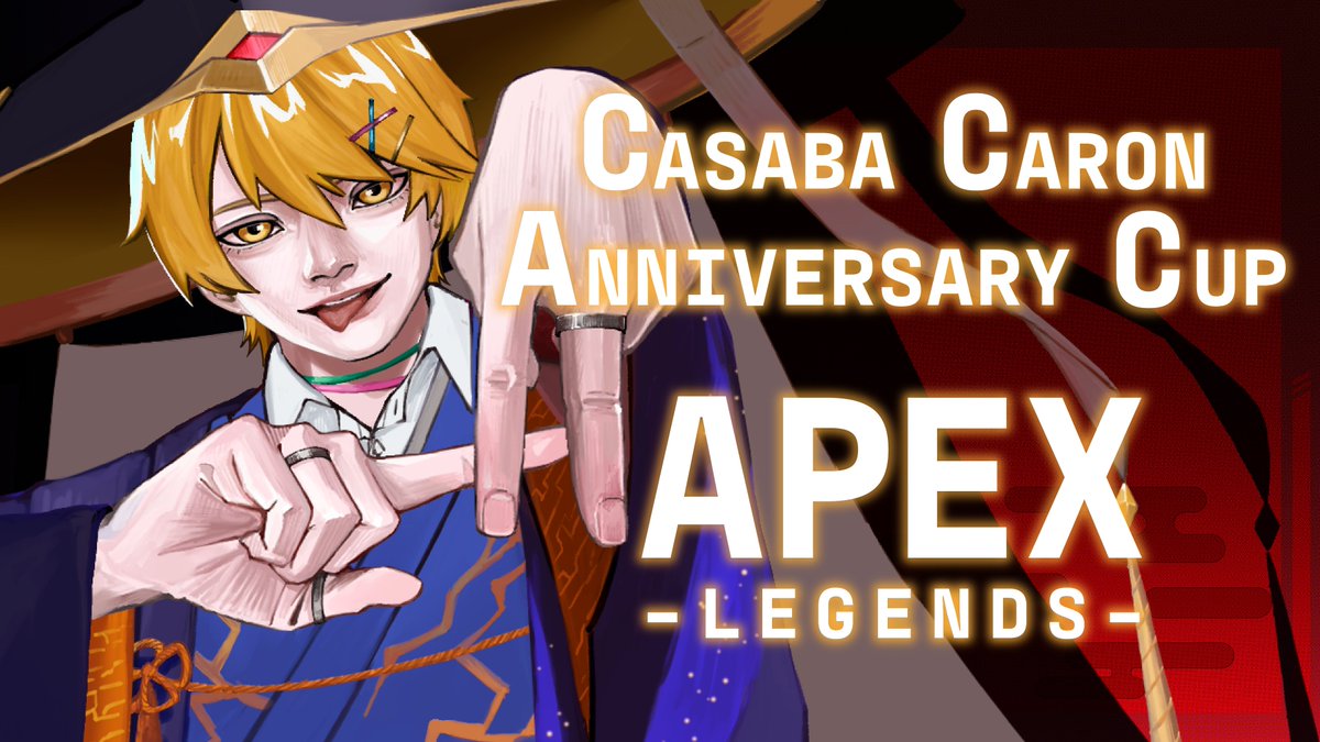 CasabaCaron0126's tweet photo. 【告知】
Casaba Caron 8th Anniversary Cup
Apex Legends部門 
10月31日(土)21:00～

ハロウィンの夜に集いし60名…
一体どんなドラマ、神プレイが生まれるのか…！？
この熱い戦い、とくとご覧あれ！！

#笠羽かろん8周年Cup #CCACup
#Apex #エペカスタム https://t.co/A1AiixTgNi