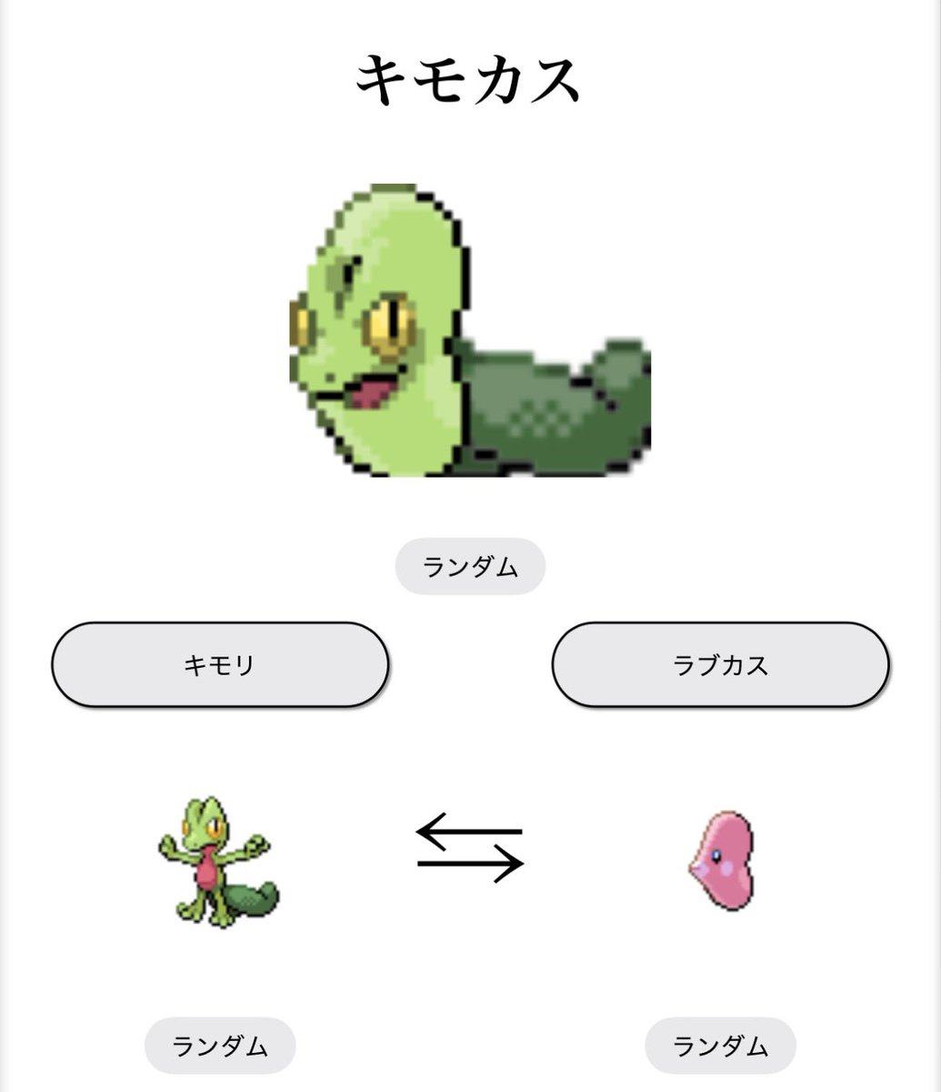 elbow8104545's tweet photo. ただの悪口じゃん https://t.co/1fxuvvGkG2