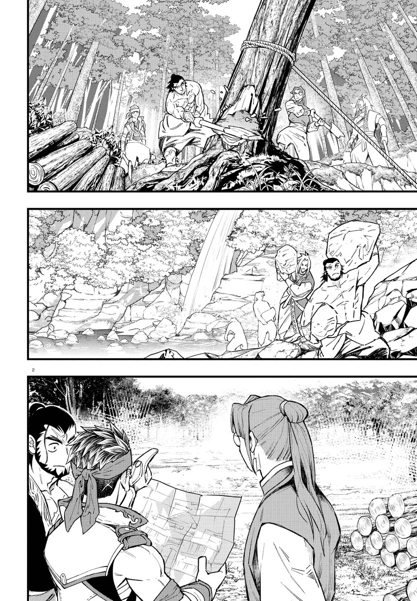 GensoSuikodenSP's tweet photo. ／
「月刊コミックフラッパー」で連載中の
『幻想水滸伝 STAR LEAP ～星々の軌跡～』
「カドコミ」にて第6話配信開始💫
＼

志水アキ先生がおくる #幻想水滸伝 コミカライズ
第6話が本日「カドコミ」にて配信されました！

「ニコニコ漫画」でも配信中ですので
ぜひご覧ください✨

▼第6話はこちらから▼
カドコミ：https://t.co/PQX9m7nRUN

ニコニコ漫画：https://t.co/X7UCvCyemc

#幻想水滸伝スターリープ
#幻水SP
