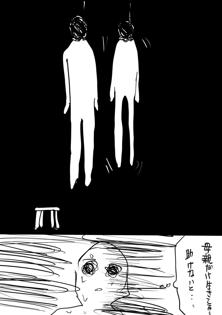 sadcat0__'s tweet photo. 今日見た夢　再掲 https://t.co/6OeY2RWgMV