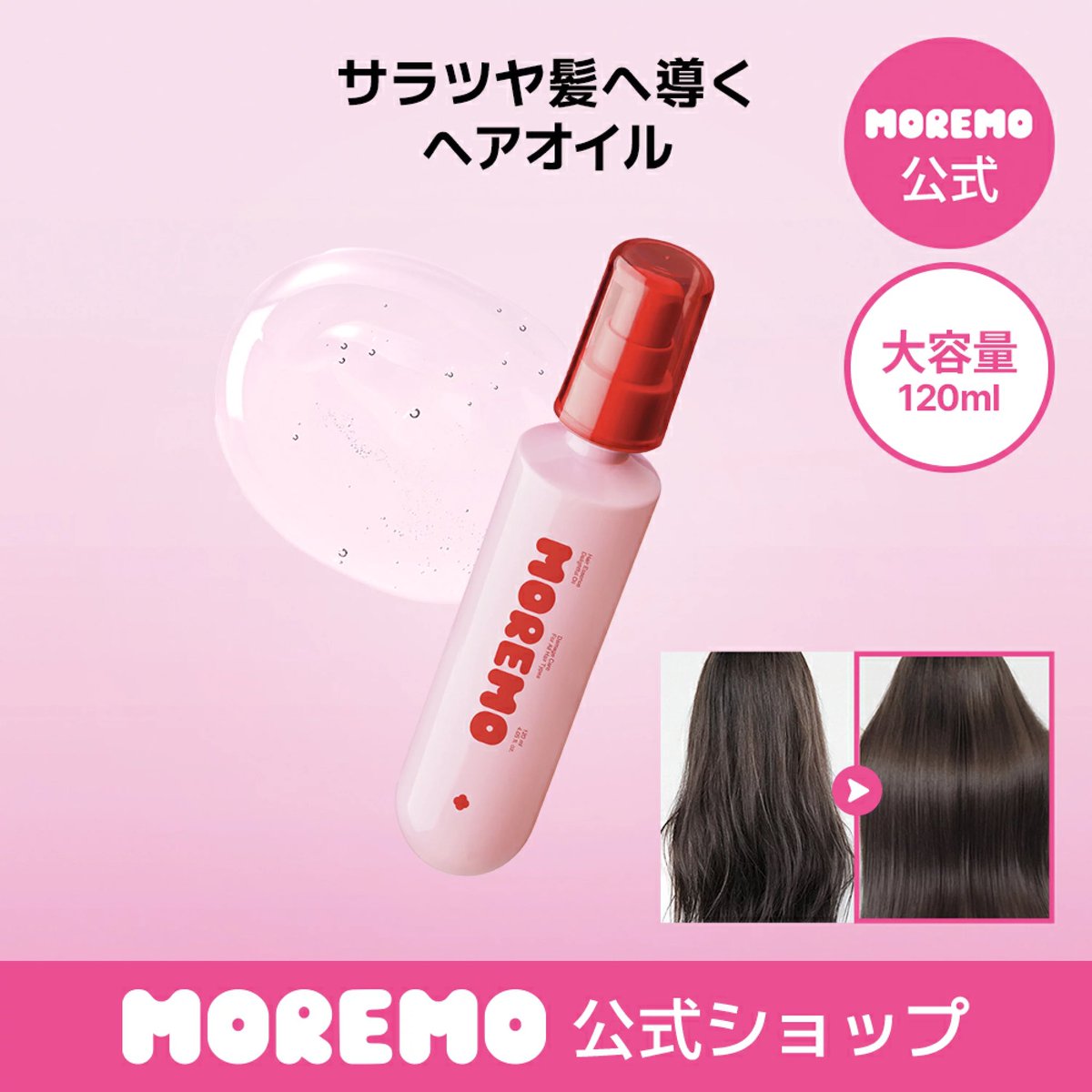 tokumaru_tokuko's tweet photo. 楽天お買い物マラソン🔥
モレモ
5日限定!30%OFFクーポン🎟️
🔗https://t.co/Y5pGLODyED
#PR #MOREMO 楽天 https://t.co/sx8K9GjrPI