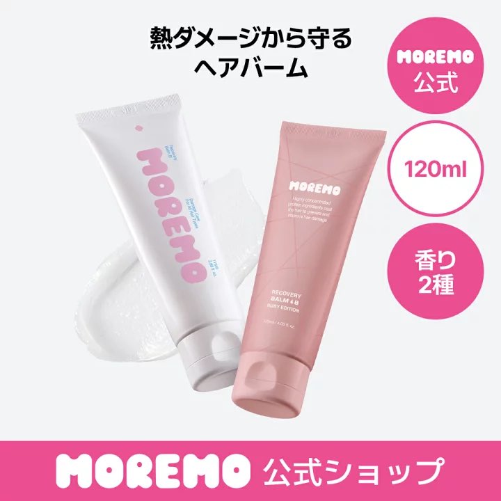 tokumaru_tokuko's tweet photo. 楽天お買い物マラソン🔥
モレモ
5日限定!30%OFFクーポン🎟️
🔗https://t.co/Y5pGLODyED
#PR #MOREMO 楽天 https://t.co/sx8K9GjrPI
