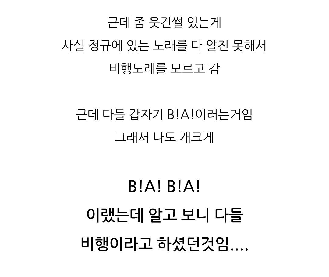 ooli42blue's tweet photo. B!A!B!A! 이거 예전에 알티탄 아캅콘 블로그후기 ㅋㅋ https://t.co/TkgLuyqPxp