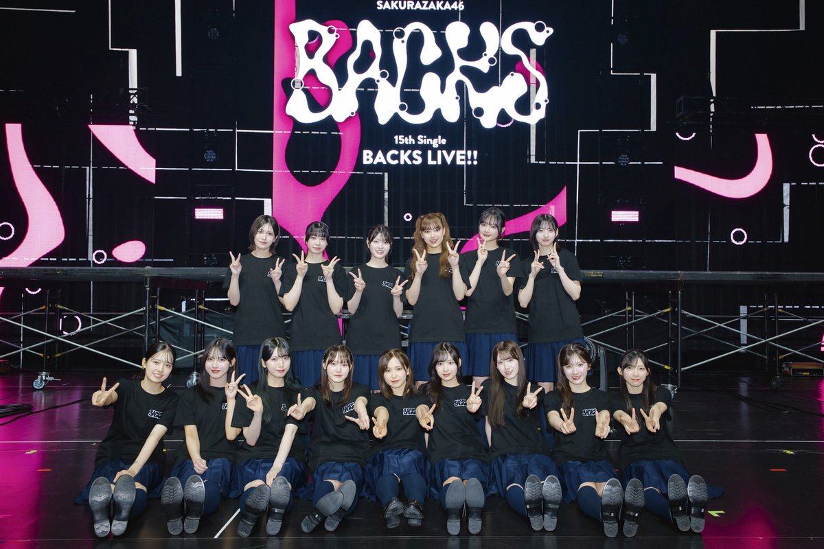 sakurazaka46's tweet photo. ︶︶🧦︶︶👕︶︶👖︶︶

 #櫻坂46_BACKSLIVE_DAY2

 🫟🧼︶︶︶︶︶︶︶︶🧺🫧

今夜も20:00から
15th Single BACKS LIVE!! DAY2
リピート配信スタート🌸

🧡🐈‍⬛#増本綺良卒業セレモニー🦎🧡

　⇩⇩リピート配信はこちら⇩⇩
https://t.co/lLyJCF73lz https://t.co/D3rTL4NJUh