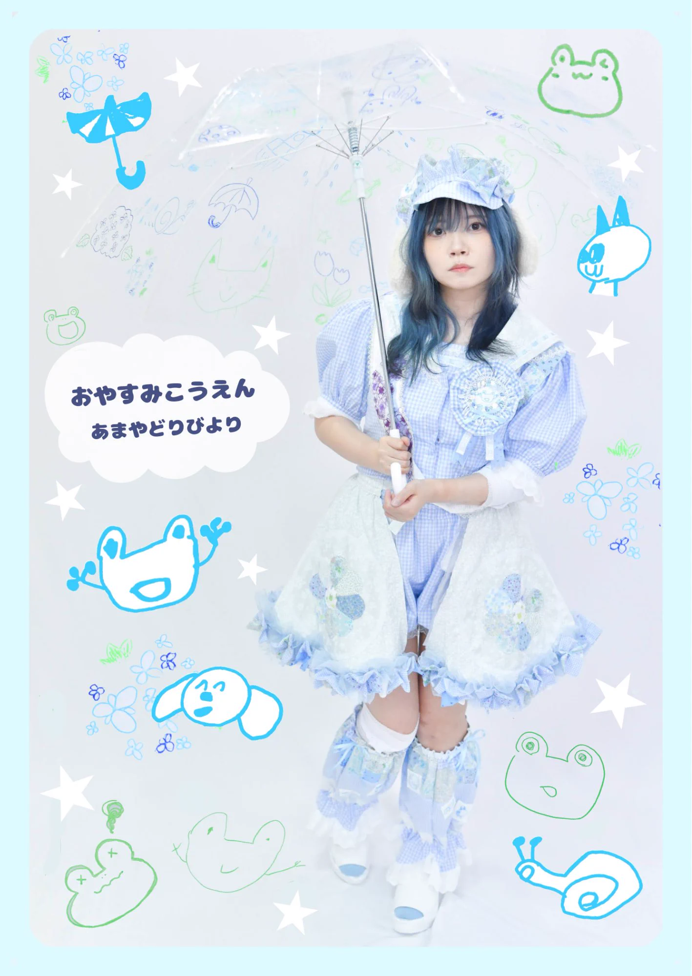 こどもかたむすびじけん パッチワークロングワンピース 水色 チェック こどもかたむすびじけん (@codomo_gyu) / X