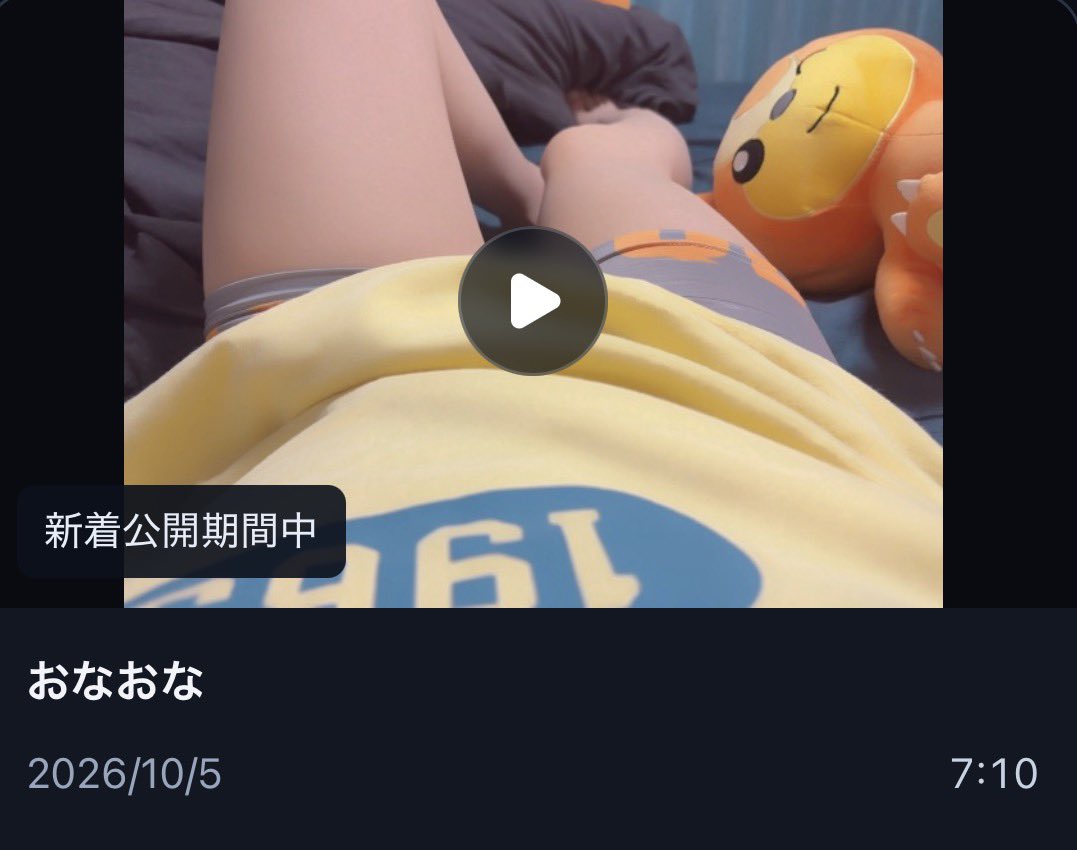 cram0706's tweet photo. アプデノート 0.9.1.1
・新着動画追加しました
・ログイン機能追加しました
・特定の動画は一定期間後アーカイブ化されるようになりました
・モザイク処理を廃止しました
・その他管理画面修正

https://t.co/qBjjOmZl5i https://t.co/JFOE5YnlEp