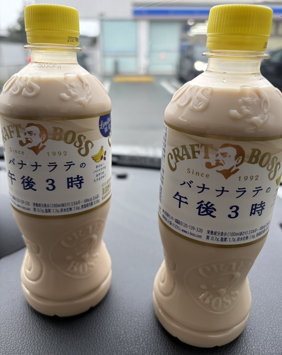 yurimaido's tweet photo. 今日はお休み☺️
母とお出かけ中に見つけた！
めっちゃ美味しい https://t.co/x4qoTQrBNx