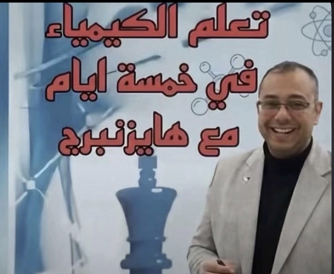 nweexc's tweet photo. بيحصل https://t.co/0Pd9E53feF