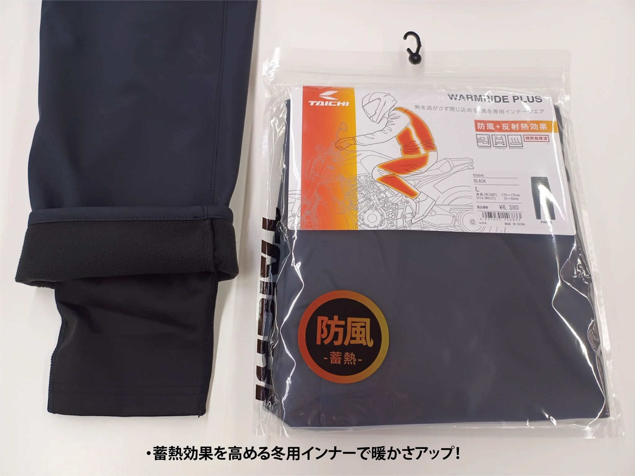 RSTAICHIタイチ 冬用ライディングパンツ RSY556 Webike | RS TAICHI
