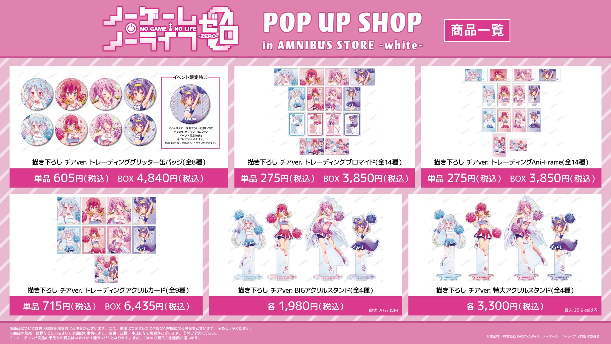 Replies by 榎宮祐♟️ノゲノラ新刊発売 (@yuukamiya68) / X