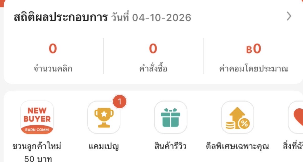 Mesareview1's tweet photo. ไข่ต้มอีกเเล้ว ฝากจิ้มเป็นกำลังใจให้หน่อยค้าย 
#Shopeeaffiliate 
https://t.co/oTnfSnBPWR https://t.co/3ixaDF3tXH