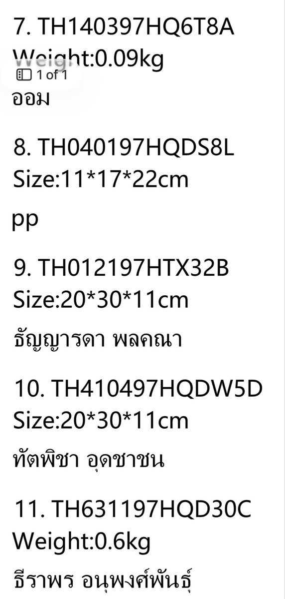 youngrubhiw's tweet photo. 📮ส่งรอบ 4/10 [สำหรับรอบหิ้ว 2/10 และสินค้าพร้อมส่ง]

—🚚Flash Express

#young_update https://t.co/jCOwOiQ6aj