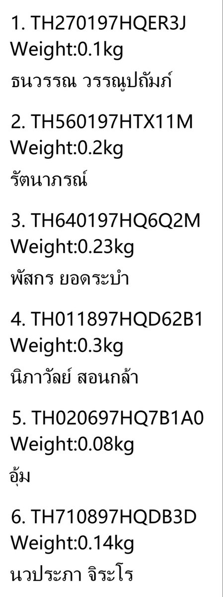 youngrubhiw's tweet photo. 📮ส่งรอบ 4/10 [สำหรับรอบหิ้ว 2/10 และสินค้าพร้อมส่ง]

—🚚Flash Express

#young_update https://t.co/jCOwOiQ6aj